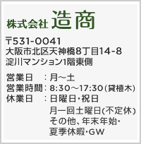   {skV_814-8 }V1K  TELF06-6358-3531 FAXF06-6358-6761
